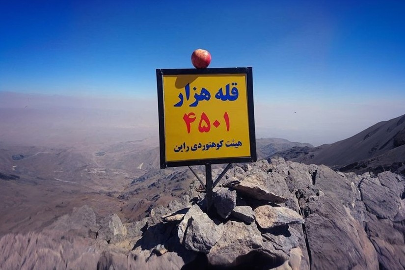 قله-هزار